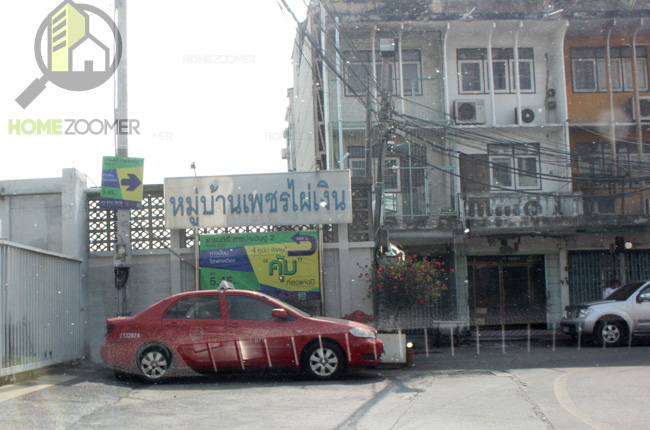 ทาวน์โฮม Uptown