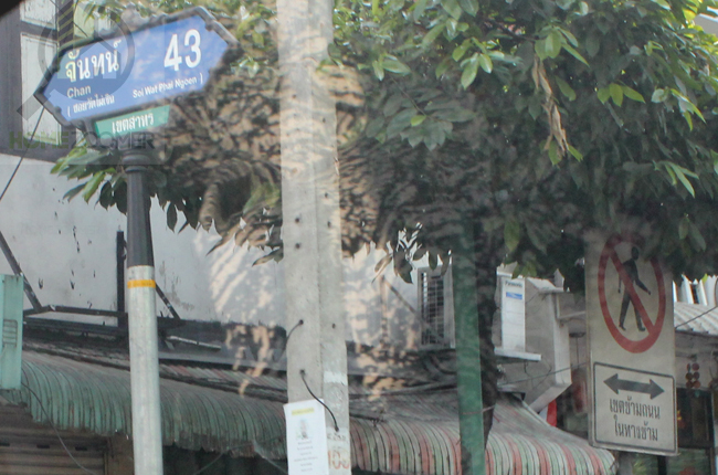 ทาวน์โฮม Uptown