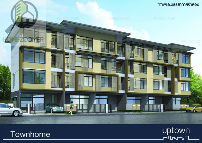 ทาวน์โฮม Uptown