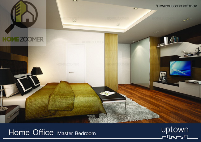 ทาวน์โฮม Uptown