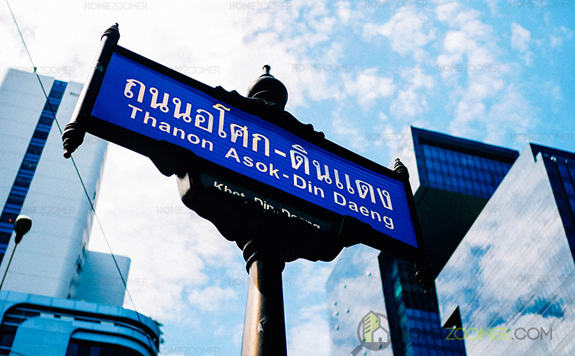 ASHTON ASOKE – RAMA 9