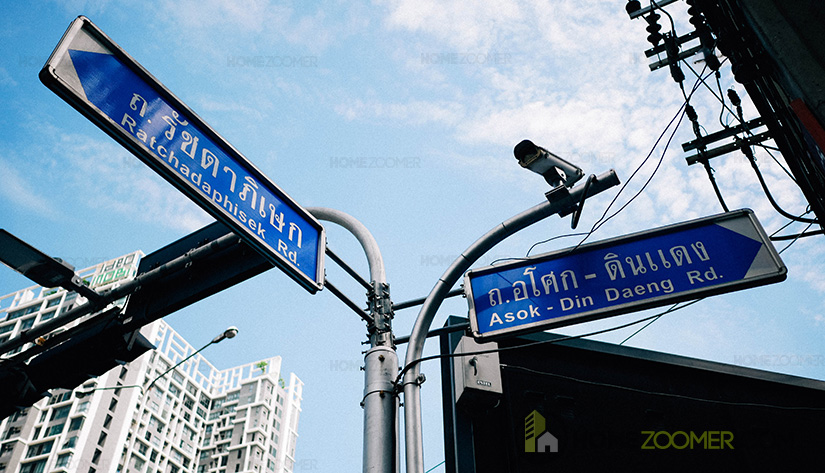 ASHTON ASOKE – RAMA 9