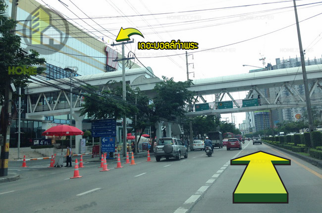 ทาวน์โฮม Arden Rama3