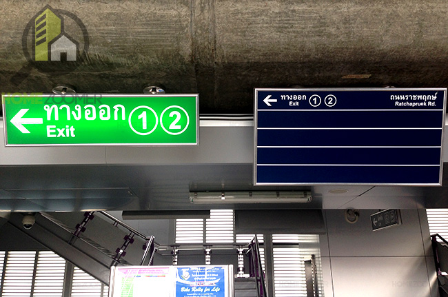 Aspire Sathon Taksin Brick-Zone