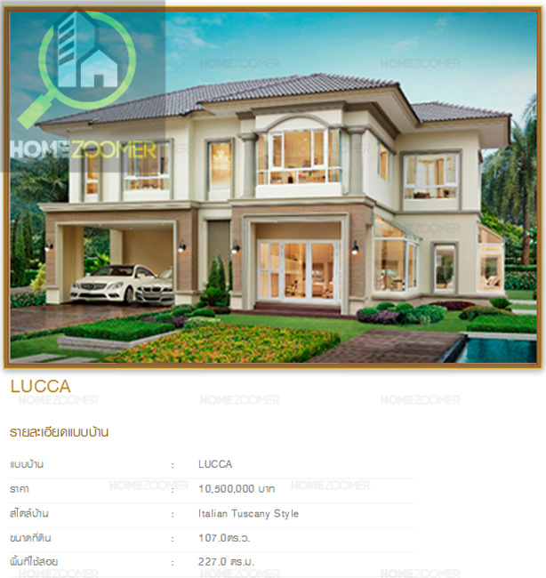 Casa Legend Sriracha (คาซ่า เลเจ้นด์ ศรีราชา – สวนเสือ)