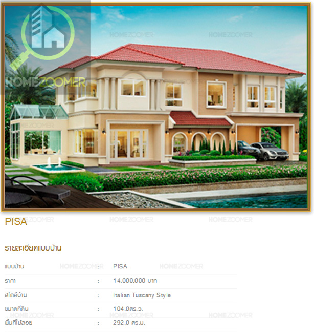 Casa Legend Sriracha (คาซ่า เลเจ้นด์ ศรีราชา – สวนเสือ)
