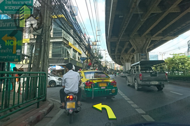 Lib Ramkhamhaeng 43/1 