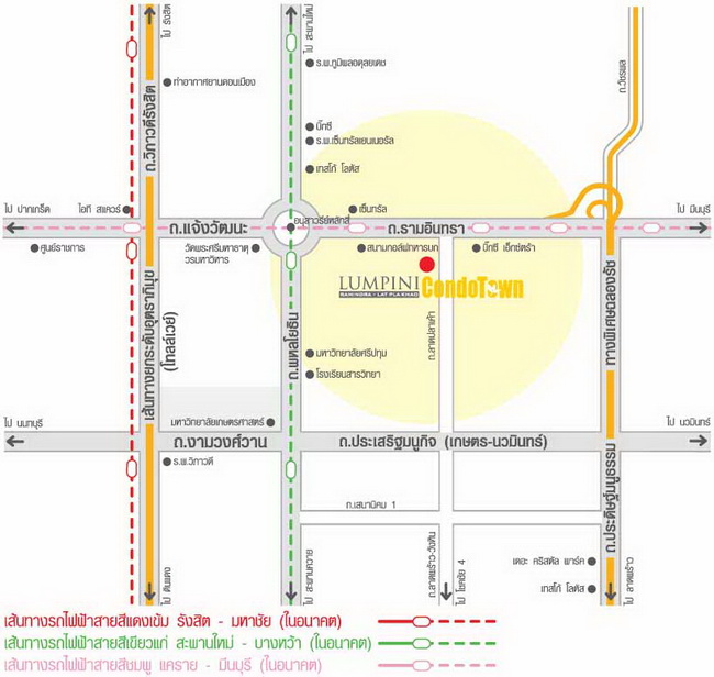 Lumpini Condotown Ramindra - Latplakhao
