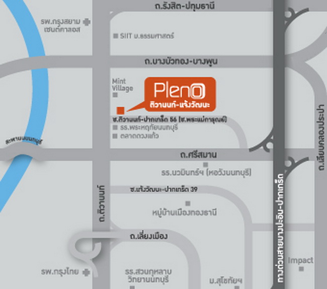 รีวิวทาวน์โฮม Pleno Tiwanon-Chaengwattana