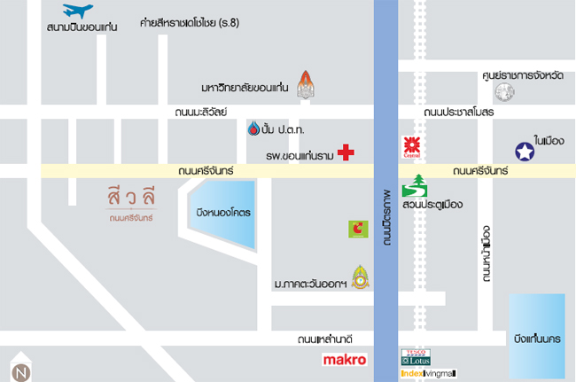 Siwalee Khonkaen
