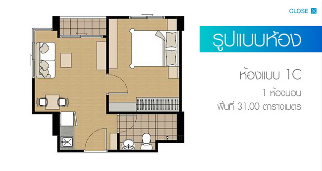 The Parkland Lite Sukhumvit - Paknam