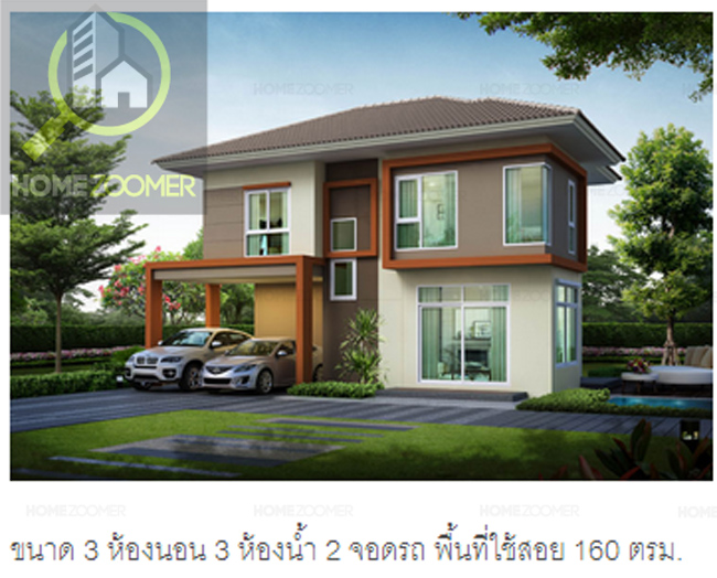 The Trust Ville ศรีนครินทร์ – แพรกษา 
