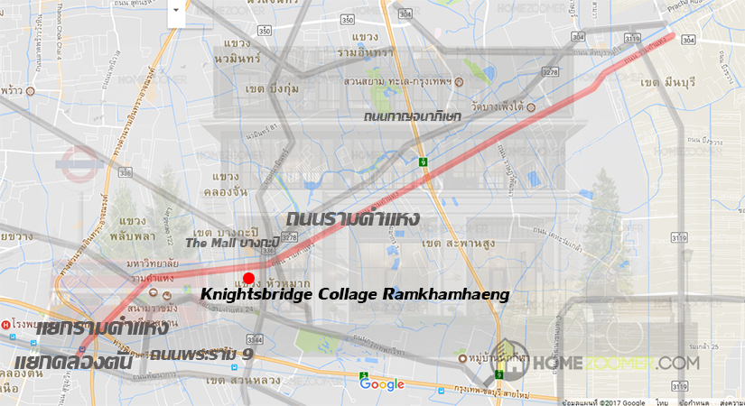 รามคำแหงถนนสำคัญฝั่งตะวันออกกรุงเทพฯ