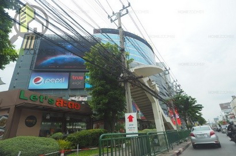โมดิซ สเตชั่น