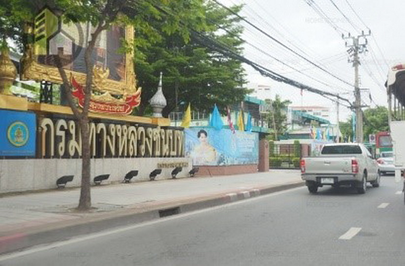 โมดิซ สเตชั่น