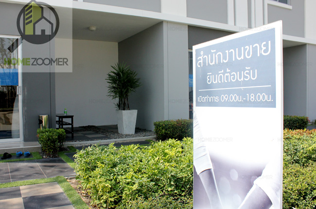 รีวิวทาวน์โฮม Baan Pruksa 74/1