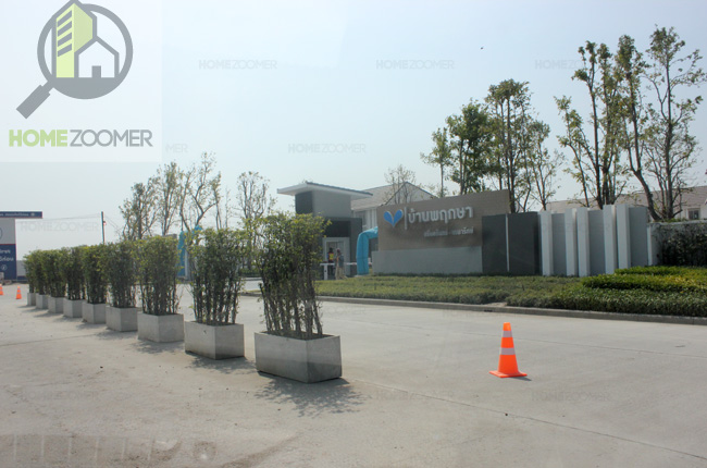 รีวิวทาวน์โฮม Baan Pruksa 74/1