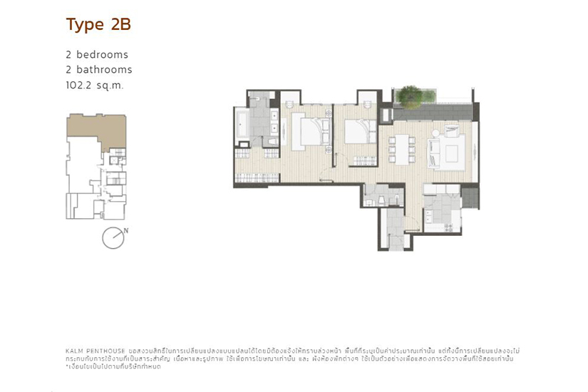 KALM Penthouse