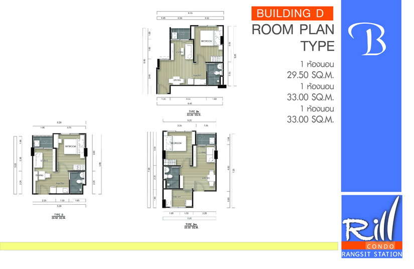Rill Condo