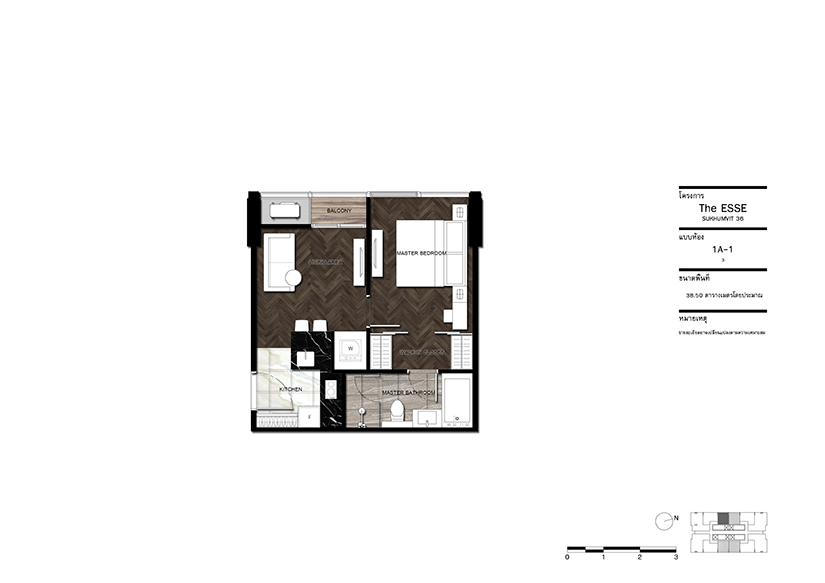 THE ESSE SUKHUMVIT 36