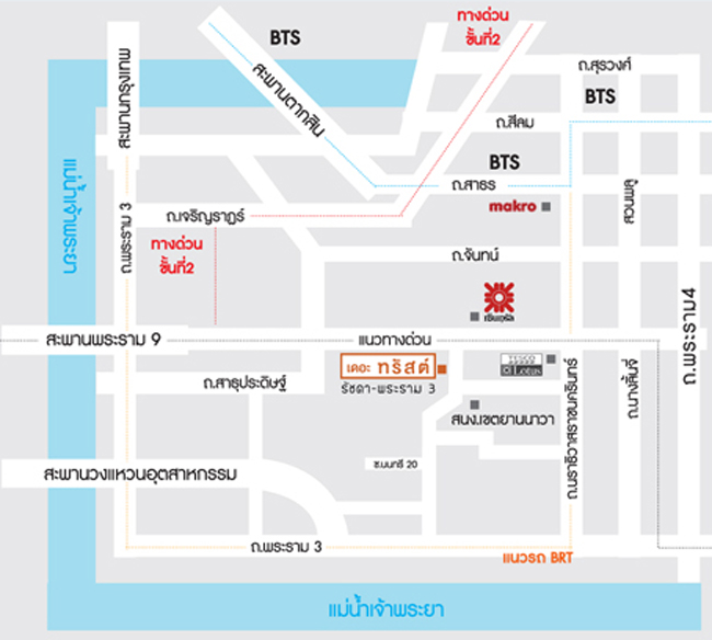 The Trust Residence Ratchada – Rama3