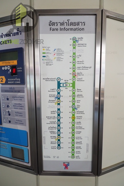 VTARA Sukhumvit 36