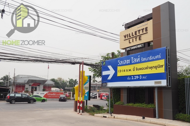 รีวิวทาวน์โฮม Villette Lite Rattanathibet