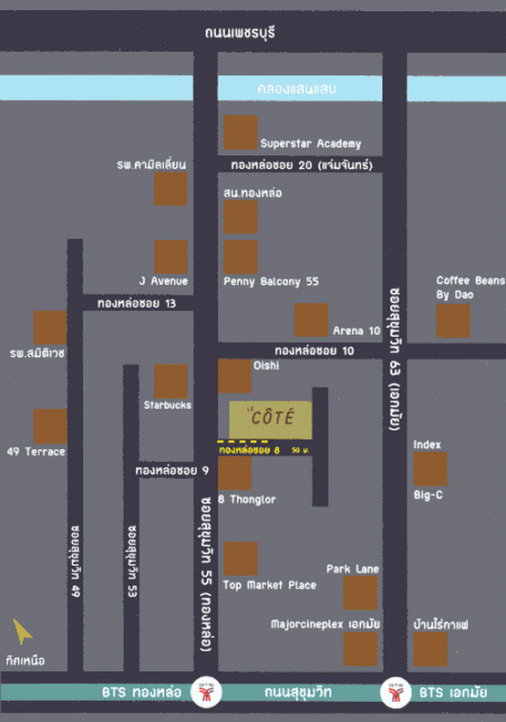 Le Cote Thonglor 8 (เลอ โคเต้ ทองหล่อ 8)