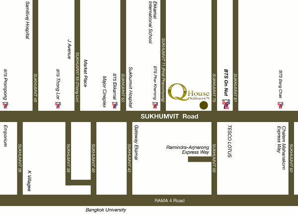 Q House Condo Sukhumvit 79 (คิว เฮ้าส์ คอนโด สุขุมวิท 79)