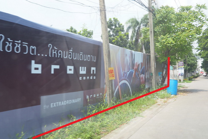 BROWN 32 (บราวน์ 32)