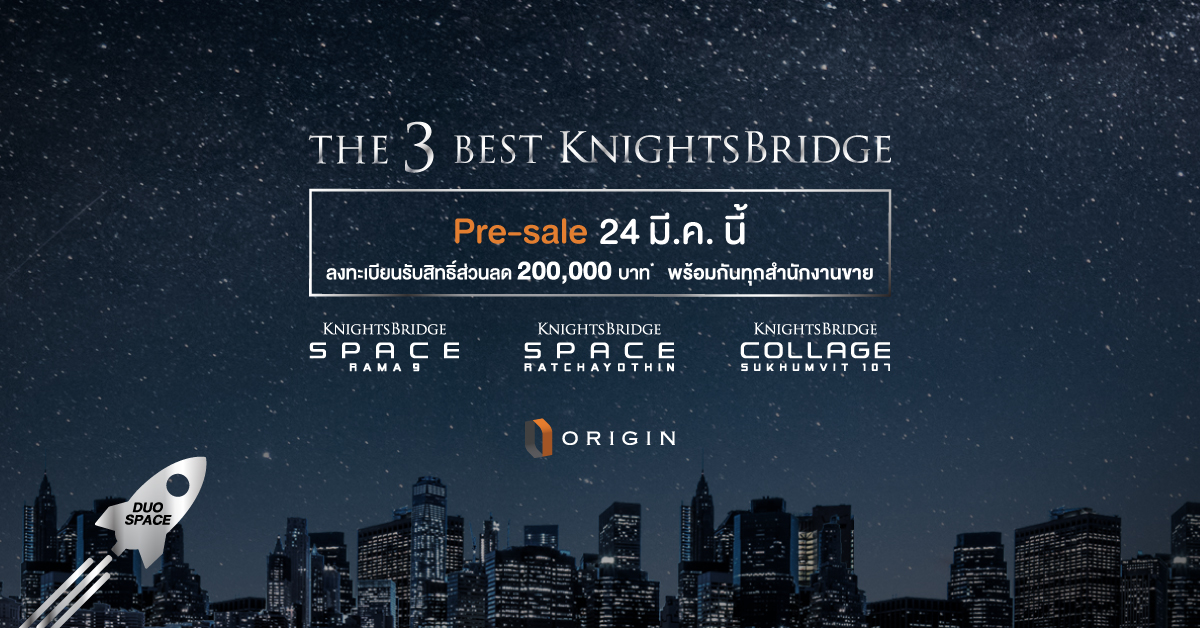 Knightsbridge Collage Sukhumvit 107