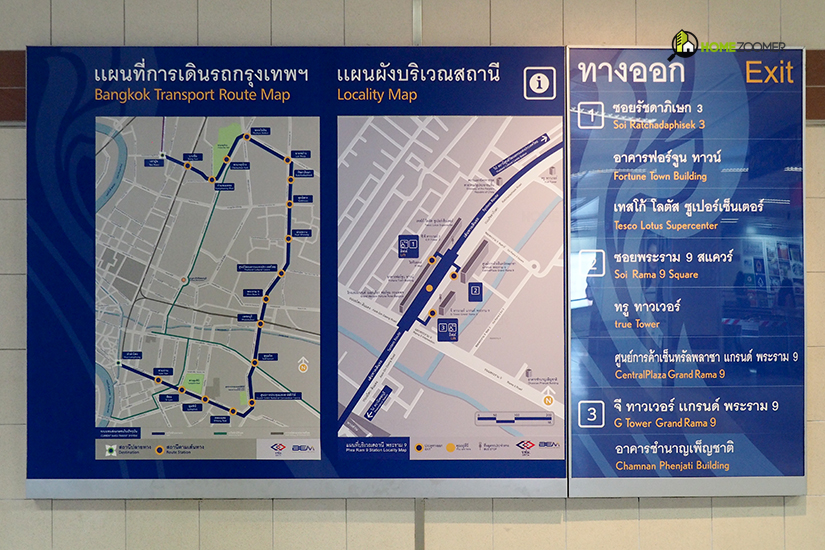 ไนท์บริดจ์ สเปซ พระราม 9