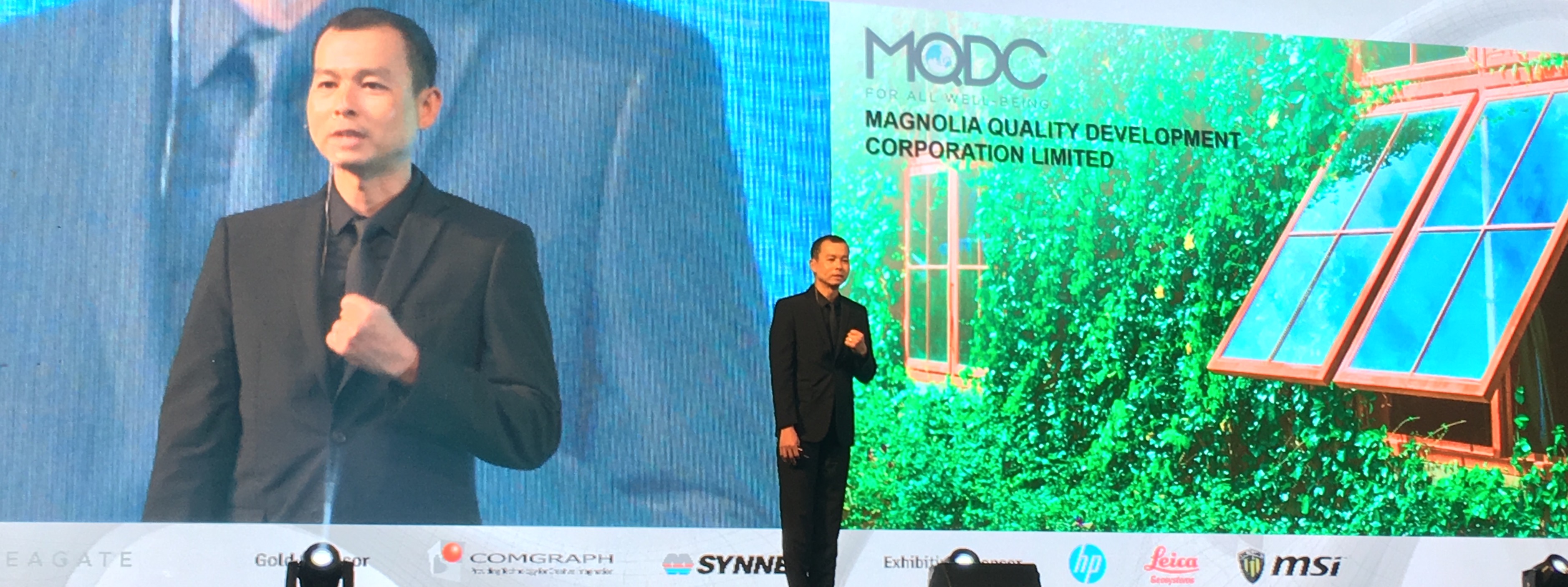 MQDC จับมือกับออโต้เดสก์