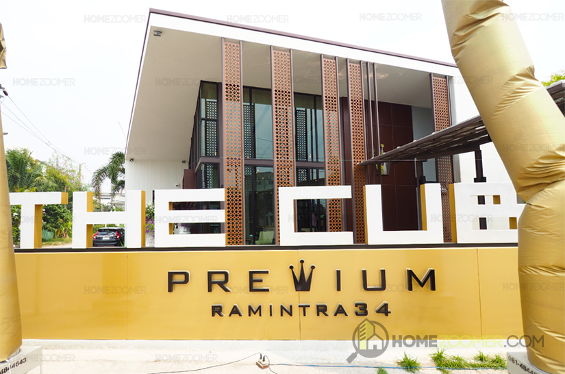 คอนโด The CUBE รามอินทรา 34
