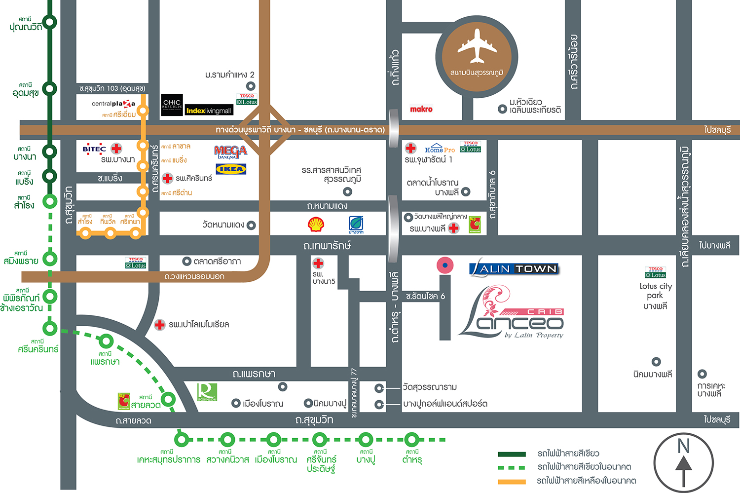 รีวิว บ้าน ลลิล ทาวน์ แลนซีโอ คริป เทพารักษ์-ตำหรุ LalinTown Lanceo Crib Teparak Tumru