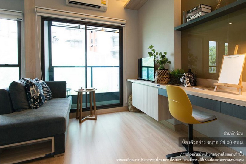 Lumpini Suite Din Daeng - Ratchaprarop 