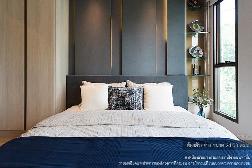 Lumpini Suite Din Daeng - Ratchaprarop 