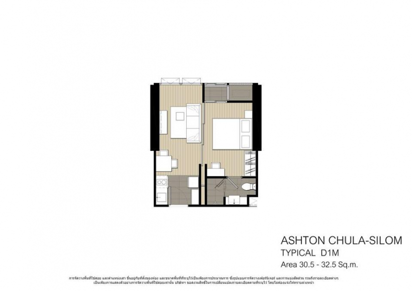 รีวิว คอนโด Ashton Chula-Silom
