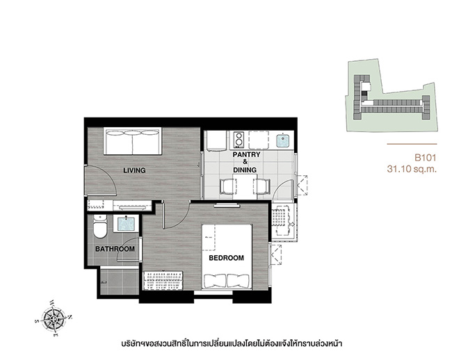 Centric Ratchada – Huai Khwang