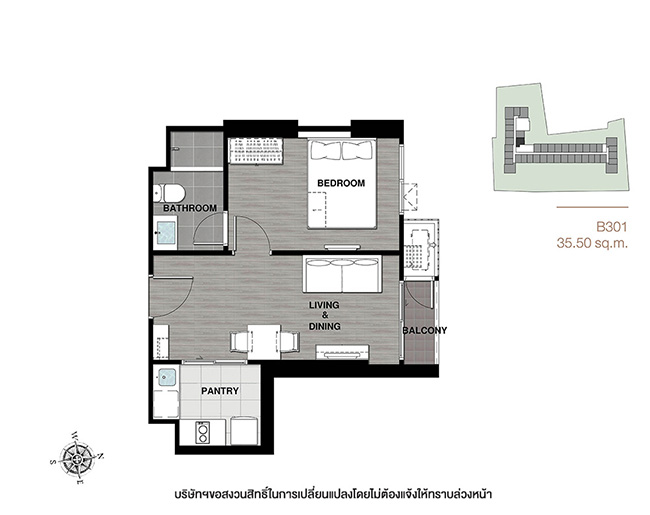 Centric Ratchada – Huai Khwang