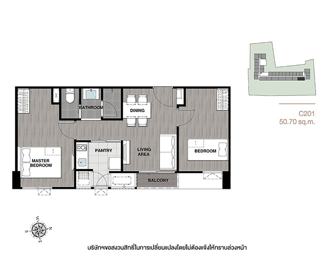 Centric Ratchada – Huai Khwang