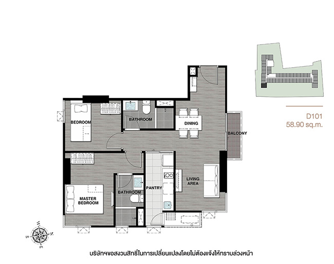 Centric Ratchada – Huai Khwang