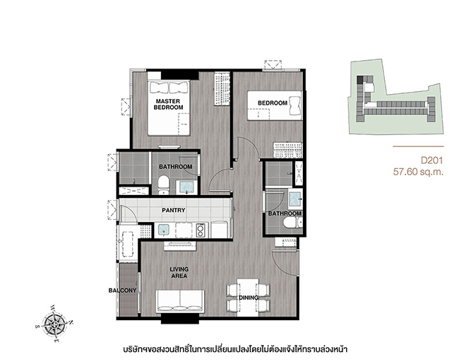 Centric Ratchada – Huai Khwang
