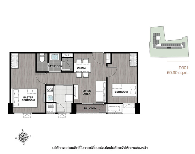 Centric Ratchada – Huai Khwang