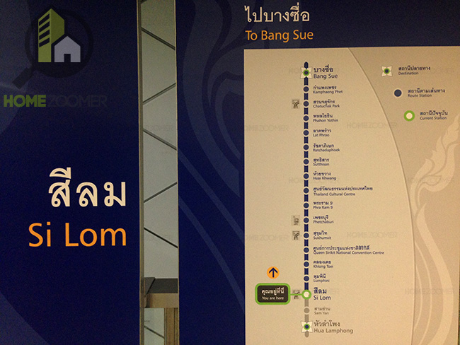 Centric Ratchada – Huai Khwang