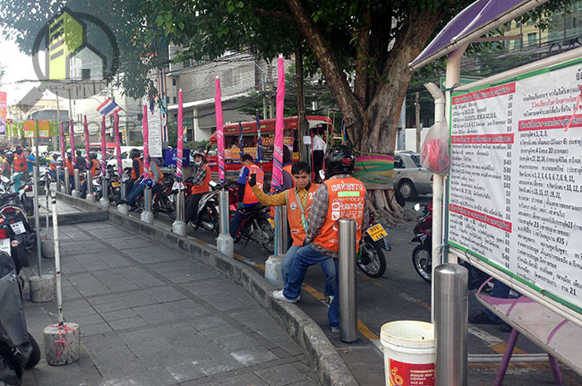 Centric Ratchada – Huai Khwang