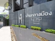 Baan Klang Mueng Viphawadi