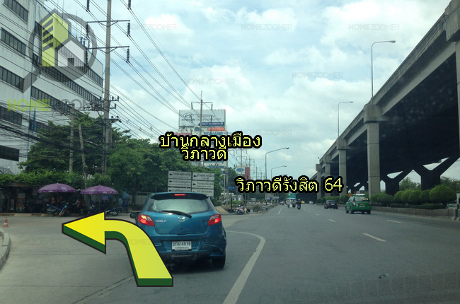 Baan Klang Mueng Viphawadi 
