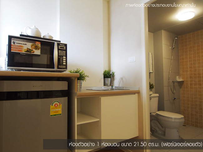 Lumpini CondoTown Rom Klao 