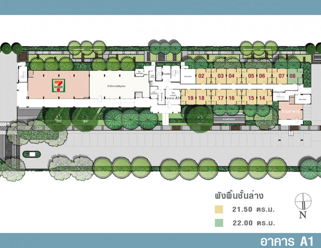 Lumpini CondoTown Rom Klao - Suvarnabhumi